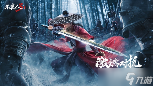 《不良人3》破舊的木牌任務(wù)怎么做