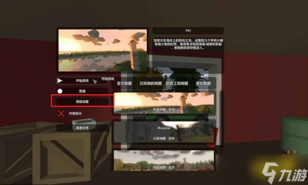 unturned死后不掉落代码是什么？死后不掉落物品方法分享