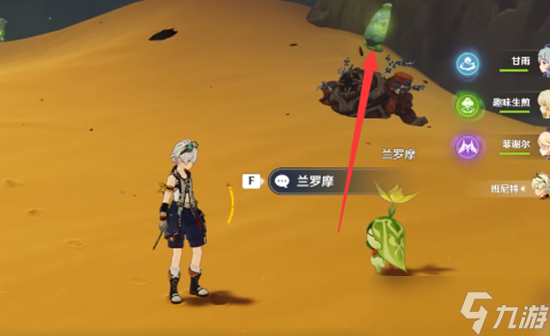 《原神》失落的苗圃封印如何破解