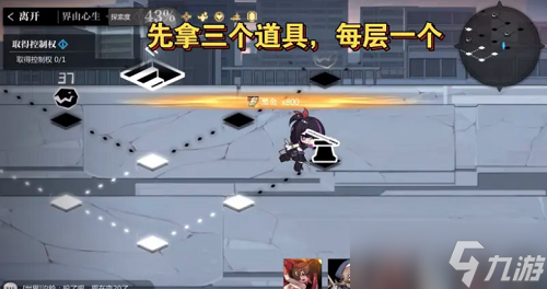 《灵魂潮汐》乐幻天行第四章怎么过 第四章界由心生通关攻略