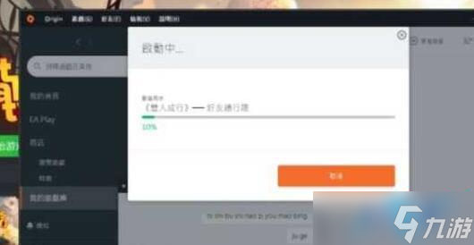 双人成行一个人买了另外一个人怎么下载
