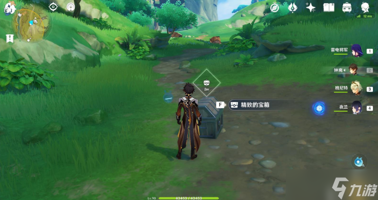 原神秘宝迷踪活动第四天攻略