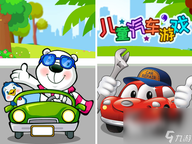 2022适合小孩儿玩的游戏有哪些 比较适合小孩玩的游戏推荐