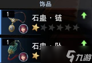 《不良人3》蚩梦进阶攻略