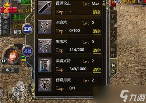 原始传奇道士月灵怎么获得,道士月灵获取攻略