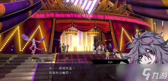 《灵魂骇客2》那个可疑的家伙任务攻略