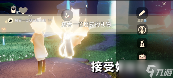 光遇9.5日任務(wù)攻略