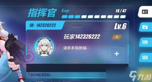 崩坏3在哪里兑换激活码
