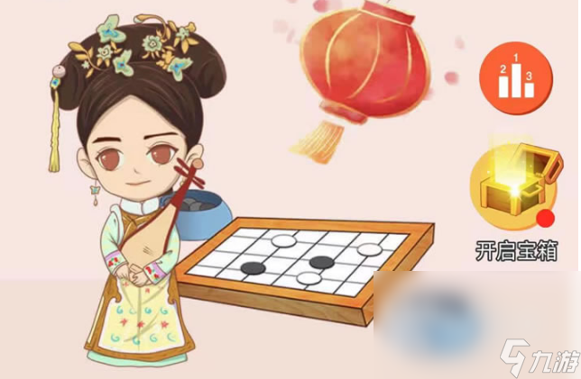 游戏五子连珠下载合集2022 五子连珠游戏排行榜