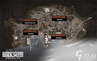 《暗区突围》空投罐位置介绍