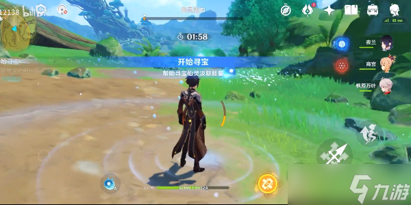 原神秘宝迷踪第四天攻略