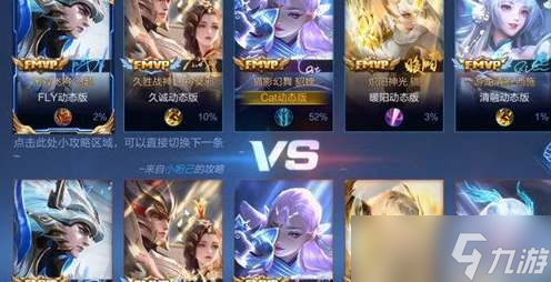 王者荣耀冠军签名信物怎么获取