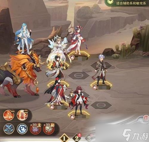 《斗罗大陆：武魂觉醒》炽心火舞阵容搭配推荐