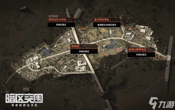 暗区突围空投罐位置在哪里