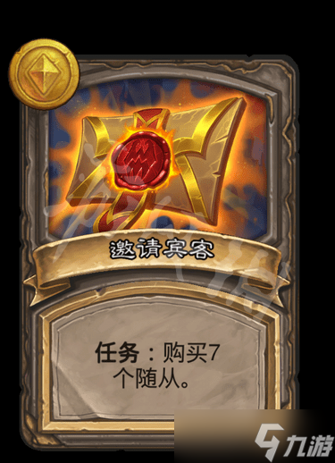《炉石传说酒馆战棋》任务有哪些？游戏全任务一览