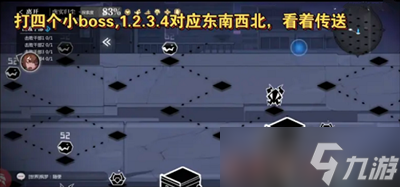《灵魂潮汐》虚实归尘通关方法一览