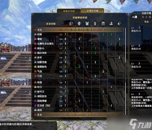 《怪物猎人崛起》曙光2.0操虫棍日常配装推荐 曙光2.0操虫棍怎么配装？