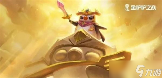 《金铲铲之战》S7.5更新时间 S7.5隐秘之海什么时候上线？