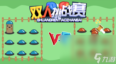 2022同屏多人手游下载推荐 可以多人同屏玩的手游盘点截图