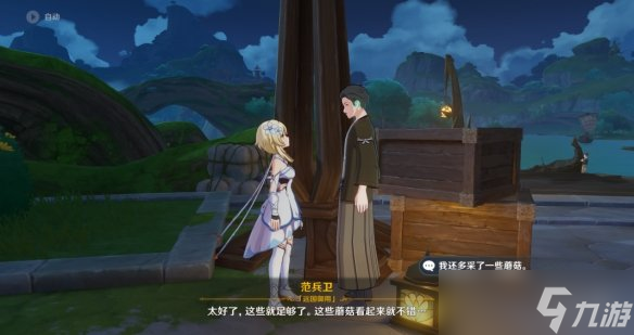 《原神》为了工作成就怎么玩？为了工作成就玩法分享