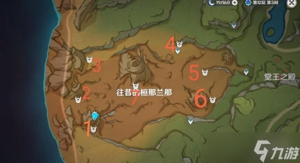 《原神》往昔的恒那兰纳七个深渊法师位置 往昔的恒那兰纳法师在哪？