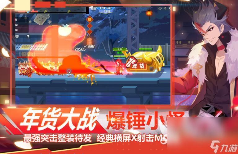 类似于造梦西游的手机游戏排行2022 和造梦西游相似的游戏前十名
