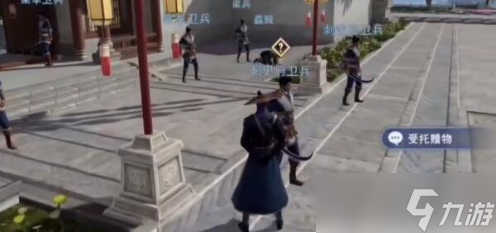 《不良人3》受托赠物任务如何完成