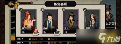 无悔入华夏最强阵容