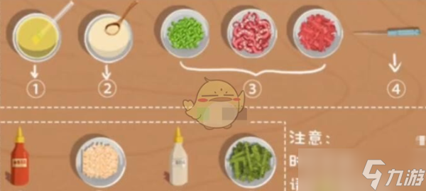 《收纳达人》章鱼小丸子怎么通关？章鱼小丸子通关攻略