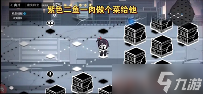 《灵魂潮汐》虚实归尘通关方法一览