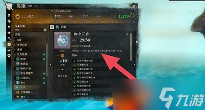 激战2钓鱼作用有哪些 钓鱼作用介绍