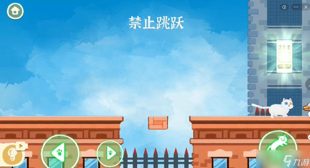 收納物語好奇害死貓通關(guān)攻略