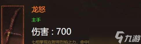 暗黑破坏神不朽武僧装备技能怎么搭配-不朽武僧装备技能搭配建议