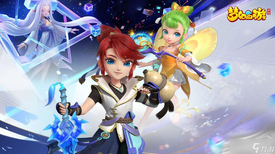 《梦幻西游》妙法试炼第七章通关攻略
