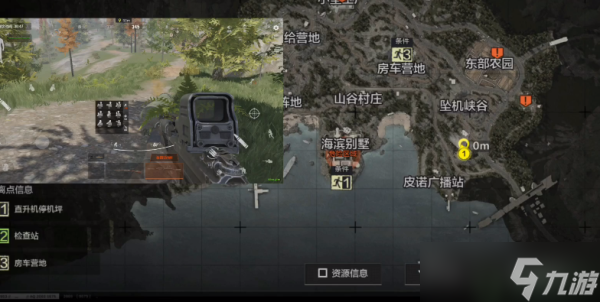 暗区突围山谷空投罐分布图