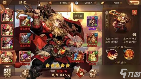 <a id='link_pop' class='keyword-tag' href='https://www.9game.cn/snsgz2/'>少年三国志2</a>如何获得周年玉璧