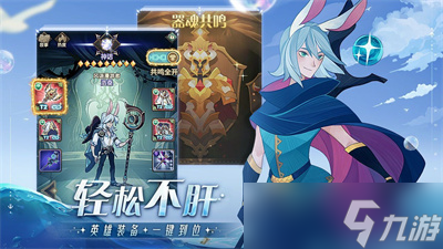 《剑与远征》密林泉音攻略一览