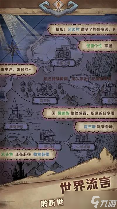 怪獸星球2兌換碼大全