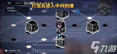 《灵魂潮汐》虚实归尘通关方法一览