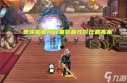 DNF9.22贵族机要第三弹改版 新增核心史诗掉落 稳定搬砖收入