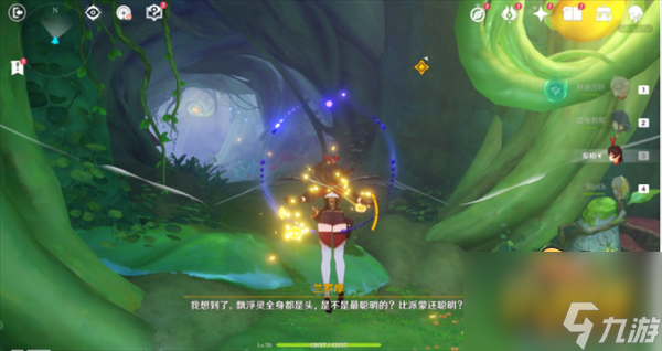原神通往黯道的曲调消除死域怎么做-通往黯道的曲调消除死域攻略