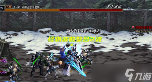 DNF9.22贵族机要第三弹改版 新增核心史诗掉落 稳定搬砖收入