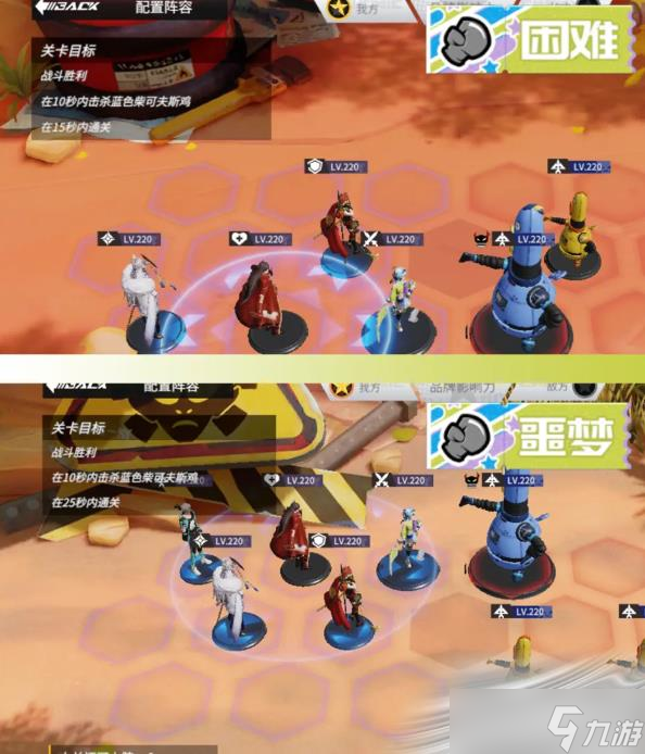 《高能手办团》水上斗技场极限热斗第三层打法攻略