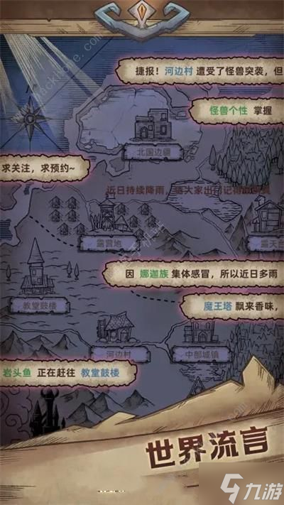 怪獸星球2兌換碼大全 2022最新禮包碼總匯