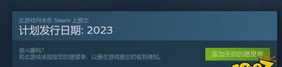 浑噩在steam上卖多少钱 steam价格介绍