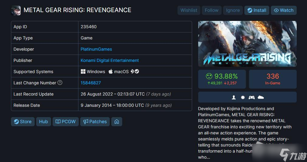 《合金装备崛起》Steam各区价格一览