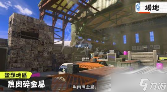 《喷射战士3》有哪些地图