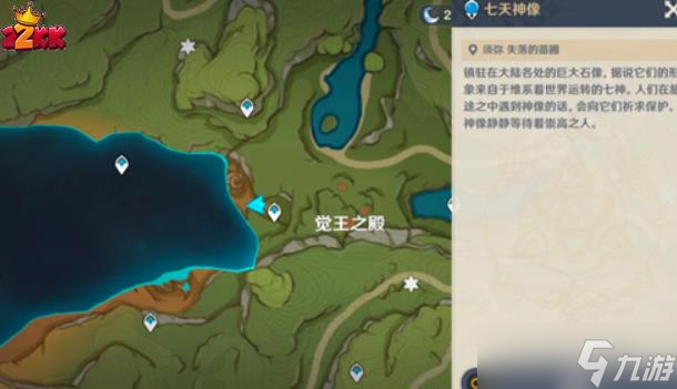 原神失落的苗圃七天神像怎么开 七天神像在哪里?