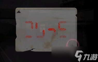 午夜375巴士事件第一关攻略
