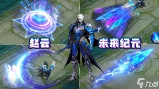 王者荣耀s29赛季战令皮肤爆料-s29赛季战令皮肤是谁的